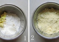 樱桃派的做法_在家怎么做香甜软糯樱桃派方法和窍门图解