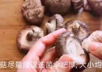 抖音红烧香菇的做法-图解网红抖音上的红烧香菇怎么做