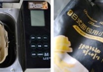 芝麻培根芝士面包的做法_图解好吃的芝麻培根芝士面包怎么烤